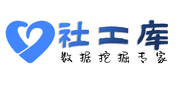 黑客中联大酒店开房记录